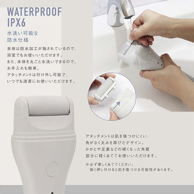 マクロス ノエルズ 防水電動角質リムーバー MEH-153 ( 1個 ) : 爽快