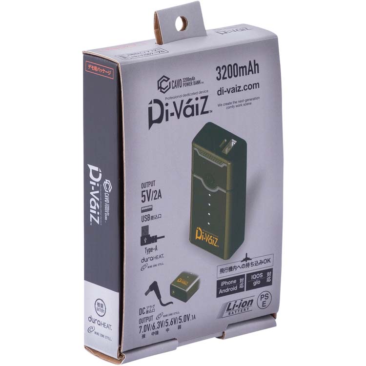 DiVaiZ マルチモバイルバッテリー 3200mAh 9961-999-F ( 1個 )/ DiVaiZ