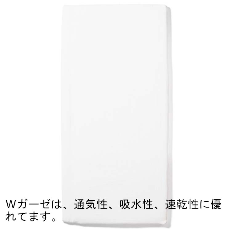 防水シーツ・Wガーゼフィットシーツセット そいねーる ラージ用 ( 1