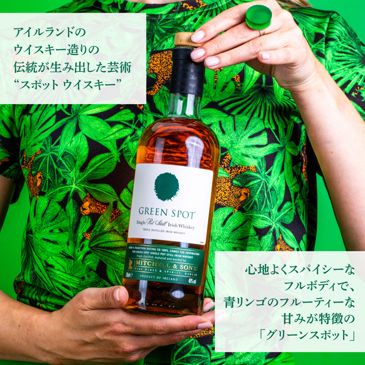 百貨店購入限定品THE ENGLISH Lest we Forget 700ml