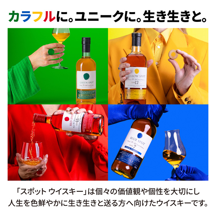 企画品)ブルースポット 7年熟成 58度 アイリッシュウイスキー
