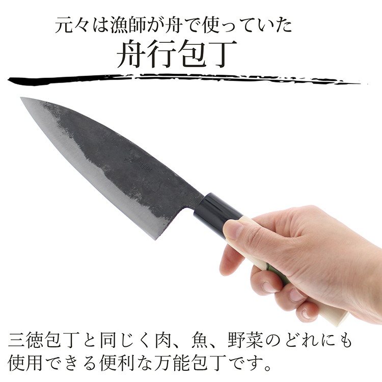 山慎商会 土佐刃物 舟行包丁 土佐うぐいす 150 約29*5*2(刃渡り15)cm ( 1本入 )/ 土佐うぐいす  :4539817113628:爽快ドラッグ - 通販 - Yahoo!ショッピング