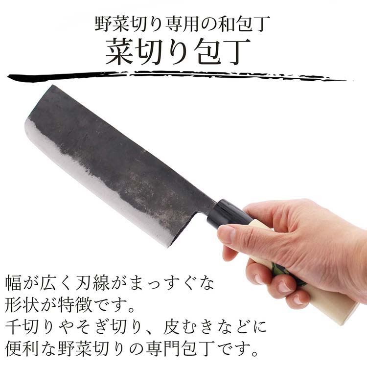 山慎商会 土佐刃物 菜切包丁 土佐うぐいす 165 約31*5*2(刃渡り16.5)cm