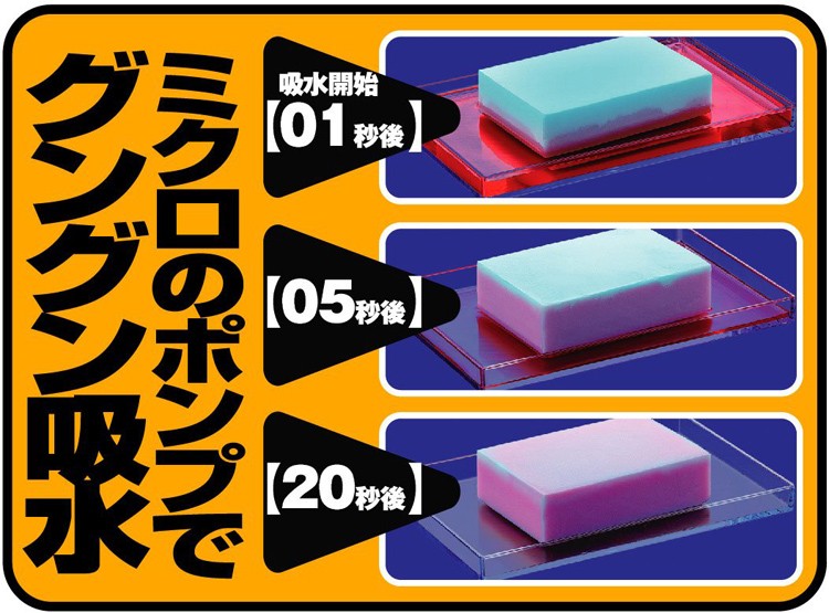 水滴超吸水スポンジブロック 650ml ロング ( 1個 ) : 爽快ドラッグ