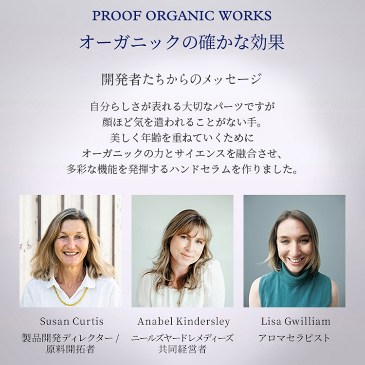 ニールズヤード フランキンセンス インテンスハンドセラム ( 50ml