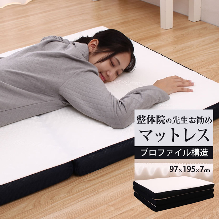 【美品】Air Therapy Mattress エアセラピーマットレス 美品】Air Therapy Mattress エアセラピーマットレス