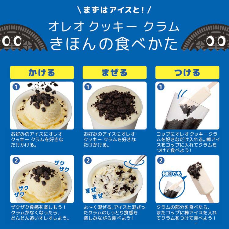 オレオ クッキークラム ( 400g )/ : 爽快ドラッグ - 通販 - Yahoo