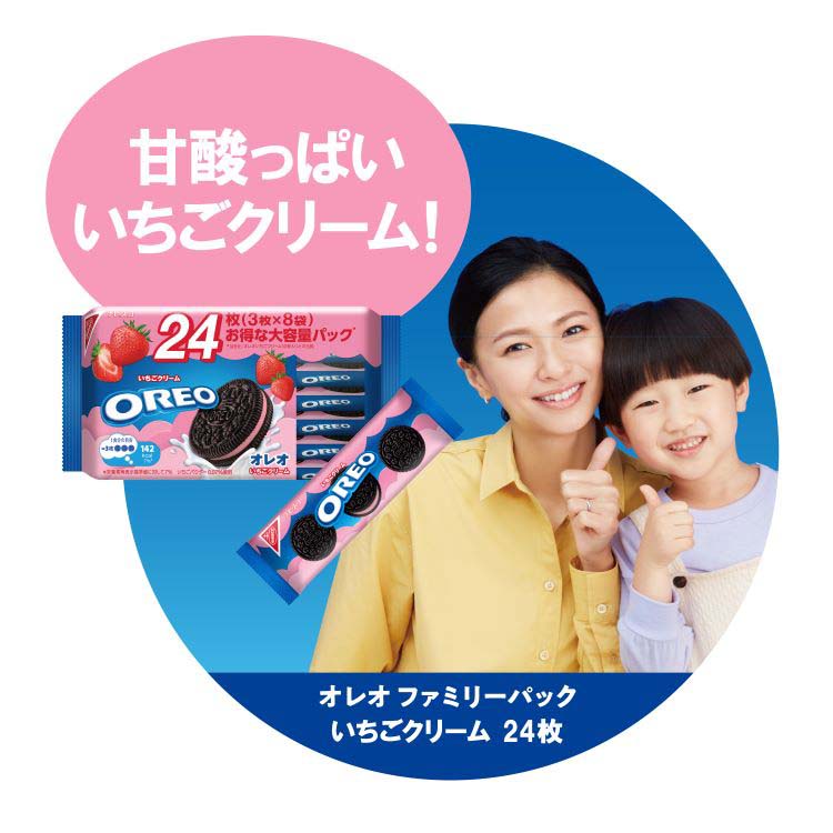 n*c様 daydream オレオクリーム巻き（クリーム感） ハンドクリームBOX [ドゥ・ケア] 2本セット オレンジ×ローズマリー