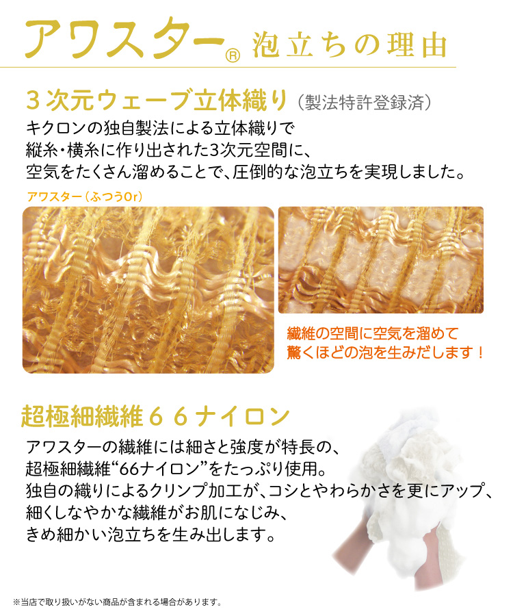 アワスター かため ブルー ( 1枚入 )/ : 爽快ドラッグ - 通販 - Yahoo