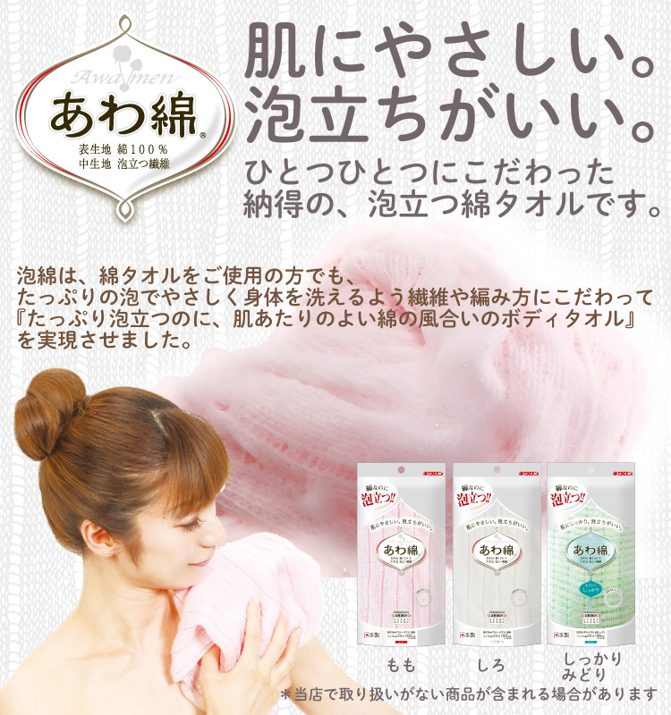 駿河屋 - 【買取】トウカイテイオー フェイスタオル よみうり