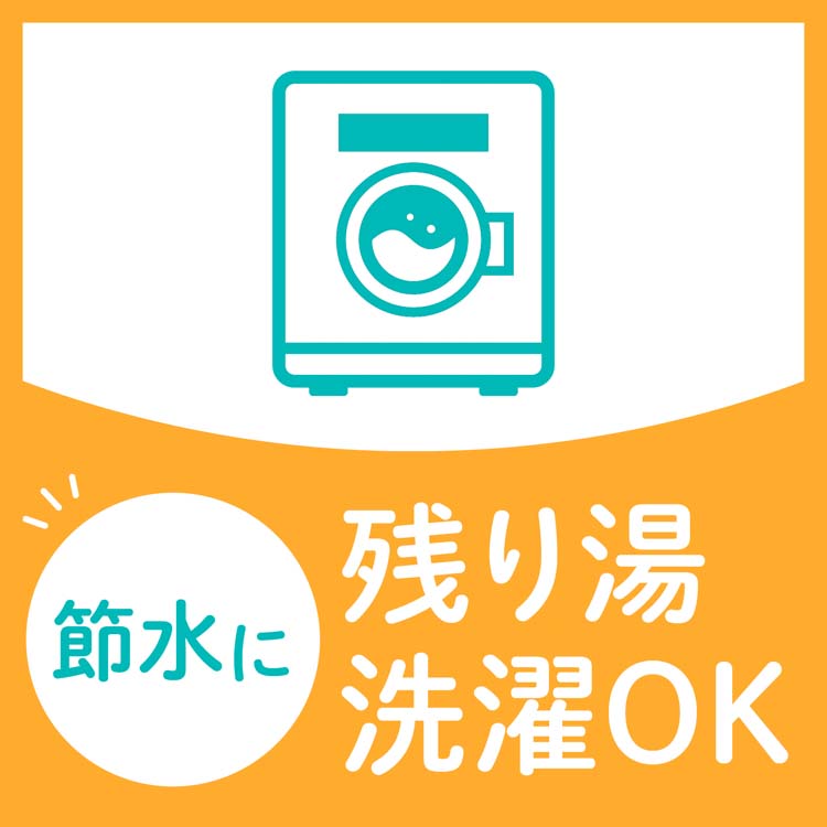 バスクリン 薬用入浴剤 クール レモンライムの香り 粉末 ( 600g
