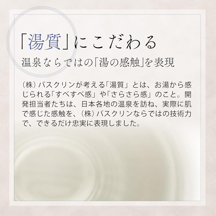 日本の名湯 至福の贅沢 ( 30g*14包入 )/ 粉末入浴剤 アソート 温泉