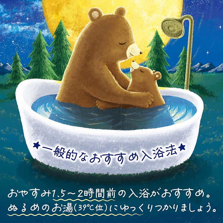 バスクリン もう夜ですよ おだやかなオレンジミルクの香り ( 600g