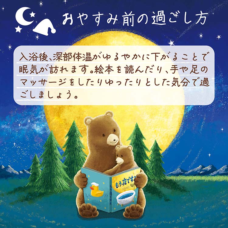 バスクリン もう夜ですよ おだやかなオレンジミルクの香り ( 600g