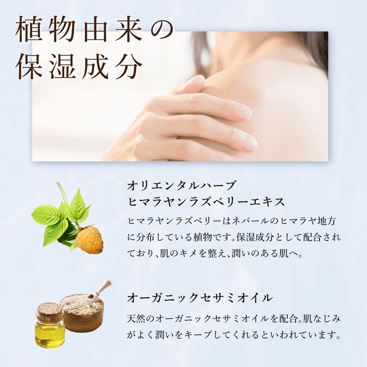 アーユルタイム リフレッシュデイ つめかえ用 ( 520g )/ : 爽快