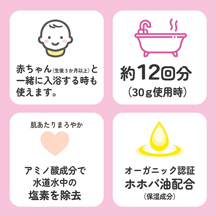 バスクリン 和漢日和 めぐり浴 ( 360g )/ : 爽快ドラッグ - 通販