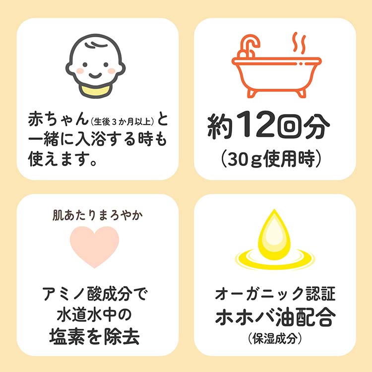 バスクリン 和漢日和 じんわり浴 ( 360g )/ : 爽快ドラッグ - 通販