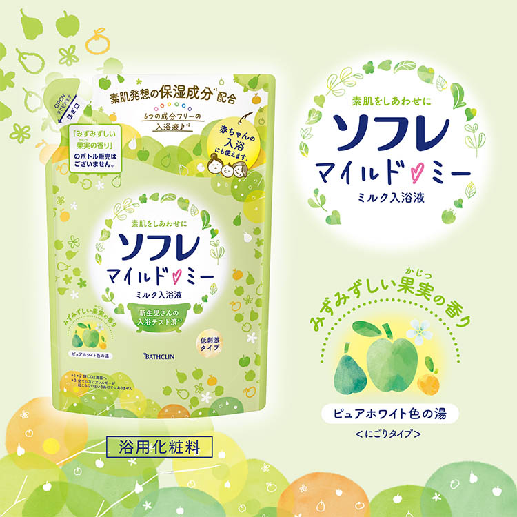 ソフレ マイルド・ミー ミルク入浴液 みずみずしい果実の香り ( 600ml