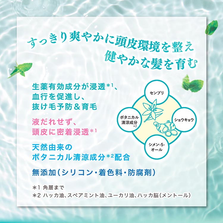 モルティ 薬用育毛ボタニカルクール ( 180g )/ : 爽快ドラッグ - 通販