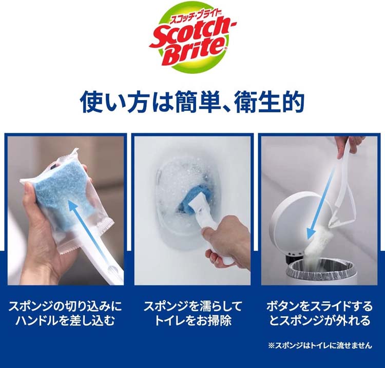 3M スコッチブライト 取り替え式 トイレクリーナー 洗剤付 取り替え用