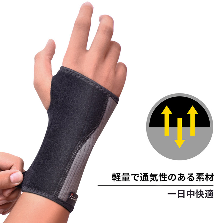 Amazon | Top shine 手首サポーター 手首 保護 強力固定サポート