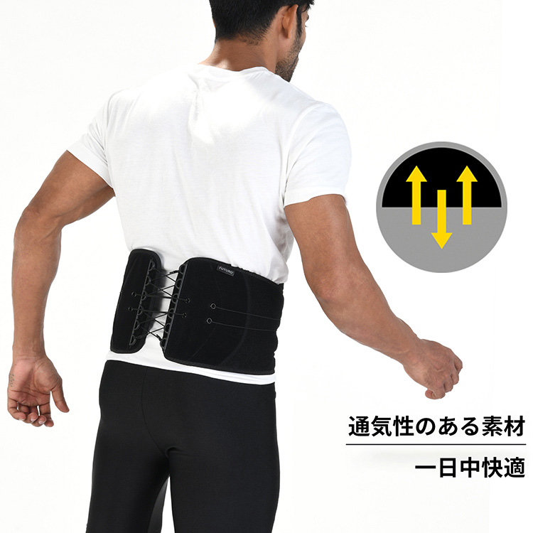 3M フツロ サポーター 腰 日常用 高通気 ブラック フリー サイズ