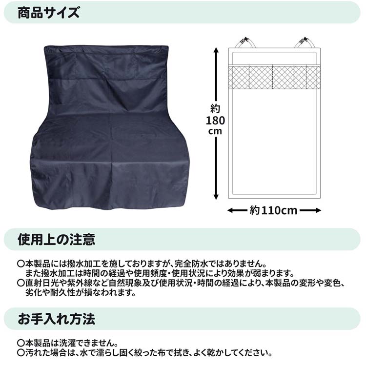 トランクのキズ・汚れ防止シート ( 1枚 ) : 爽快ドラッグ - 通販