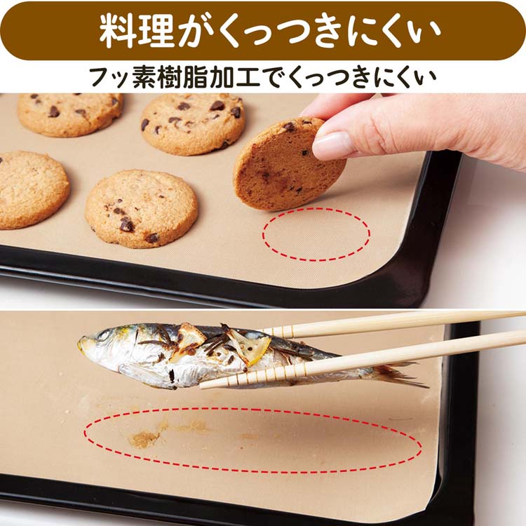 自由にカットできるクッキングシート ( 1個 ) : 爽快ドラッグ - 通販