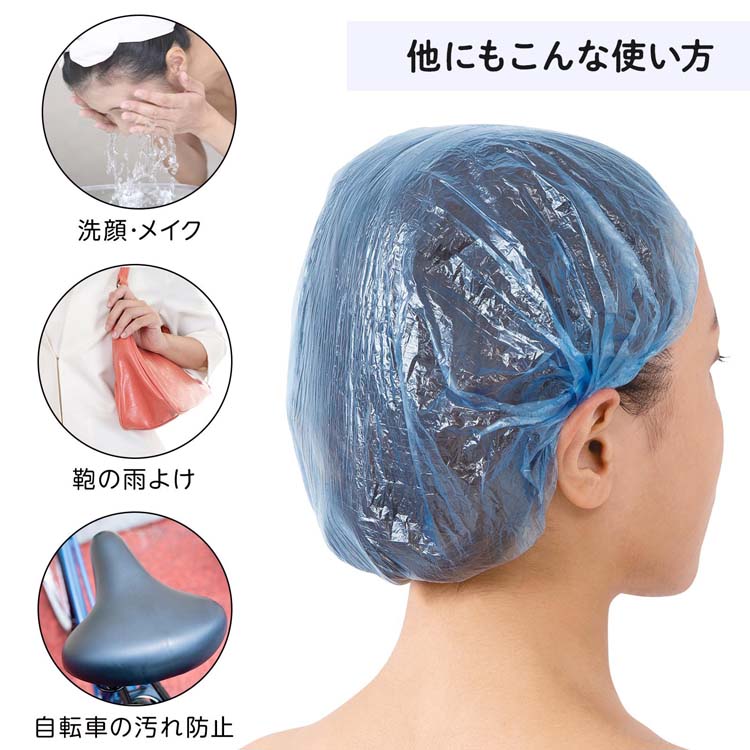 シャワーキャップ ( 20枚入 ) : 爽快ドラッグ - 通販 - Yahoo!ショッピング