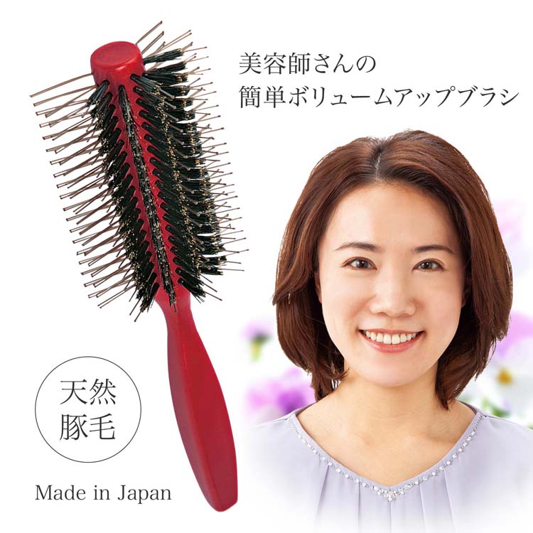 美容師さんの簡単ボリュームアップブラシ ( 1本 ) : 爽快ドラッグ