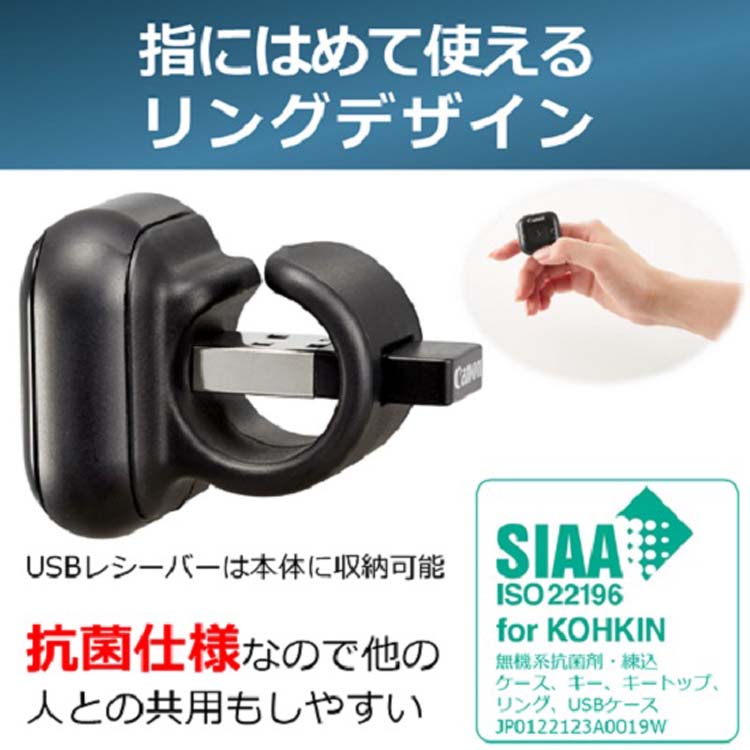 キヤノン ページクリッカー PR5000-C ( 1個 ) : 爽快ドラッグ - 通販