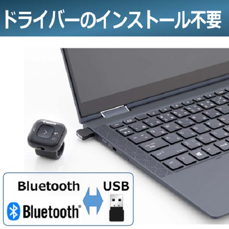 キヤノン ページクリッカー PR5000-C ( 1個 ) : 爽快ドラッグ - 通販