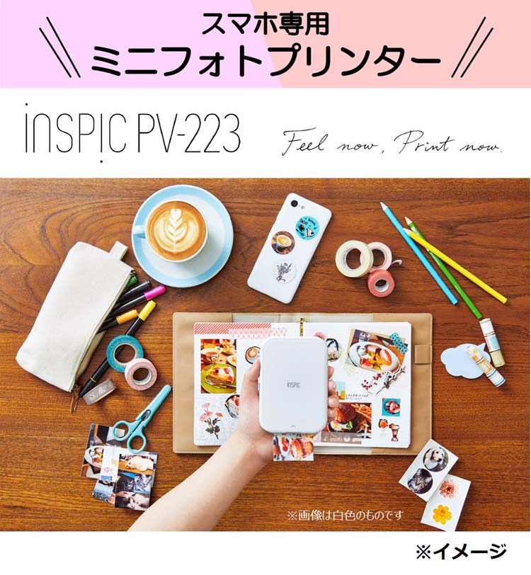 キヤノン ミニフォトプリンター iNSPiC ホワイト PV-223-WH ( 1台