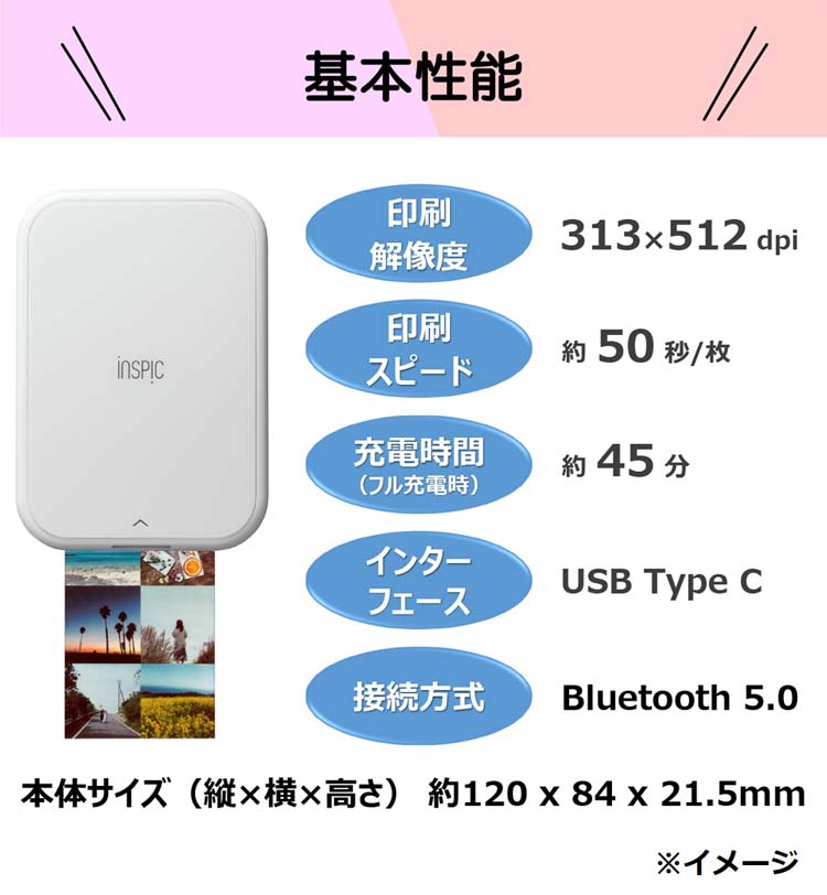 キヤノン ミニフォトプリンター iNSPiC ホワイト PV-223-WH ( 1台