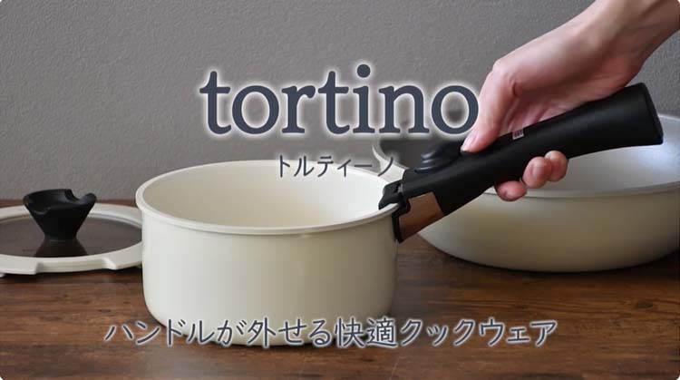 トルティーノ IH対応クックウェア 6点セット HC-680 ( 1セット