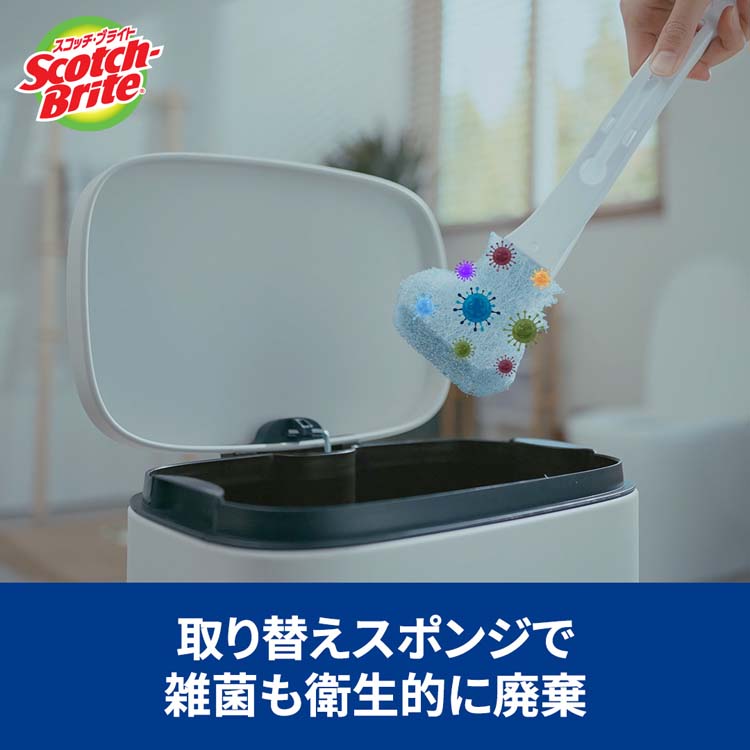 3M スコッチブライト 取り替え式トイレクリーナー 洗剤付 取り替え用