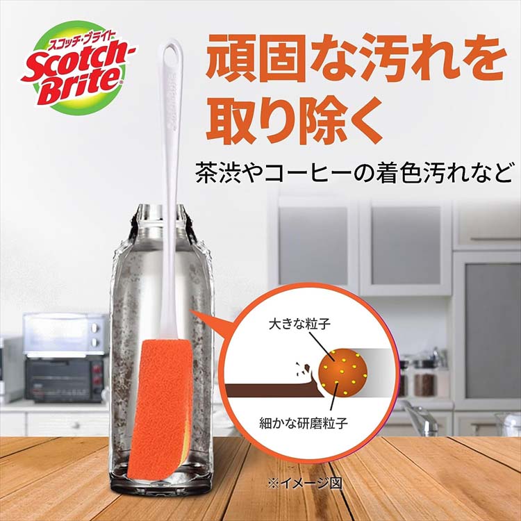 3M キズつけない すごい ボトル洗い オレンジ 本体 スコッチブライト