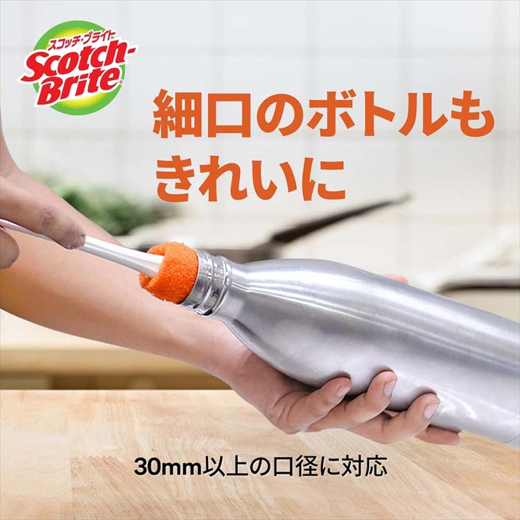 3M キズつけない すごい ボトル洗い オレンジ 本体 スコッチブライト