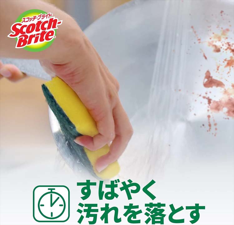 3M キッチン スポンジ 抗菌 たわしS スコッチブライト S21KS ( 3個入