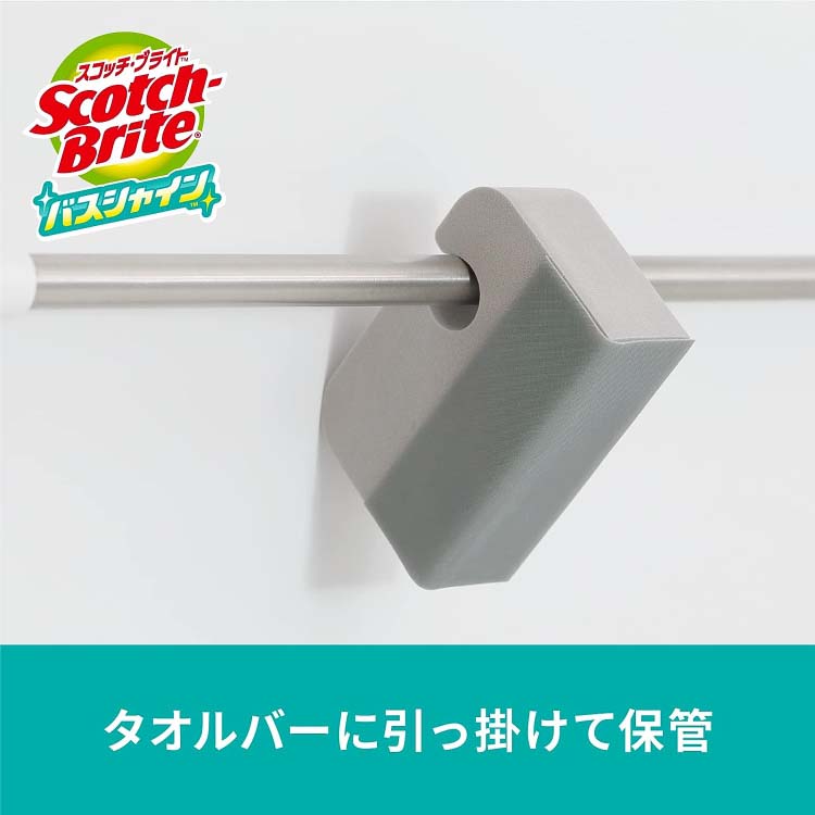 3M お風呂 すごい 鏡磨き ストロング 本体 バスシャイン スコッチ