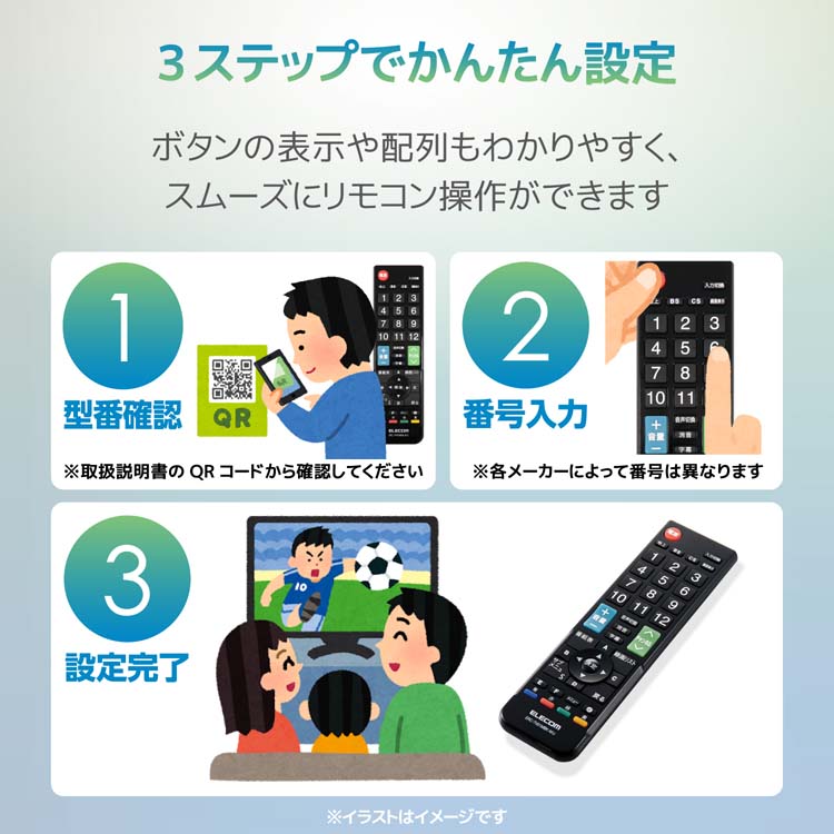 エレコム かんたんtvリモコン 12メーカー対応 Mサイズ ブラック Erc Tv01mbk Mu 1個 エレコム Elecom 爽快ドラッグ 通販 Yahoo ショッピング