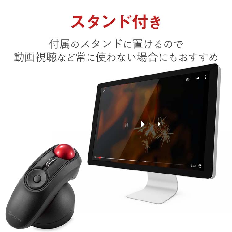 エレコム トラックボールマウス 無線 10ボタン ハンディタイプ 静音 M-RT1DRBK ( 1個 ) : 4549550126359 :  爽快ドラッグ - 通販 - Yahoo!ショッピング