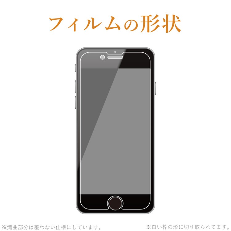 iPhone - 【美品！フィルム2枚付き】iPhone8 256GB iPhone8 GOLD 256GB SIMフリー ゴールド フィルム2枚付き - メルカリ