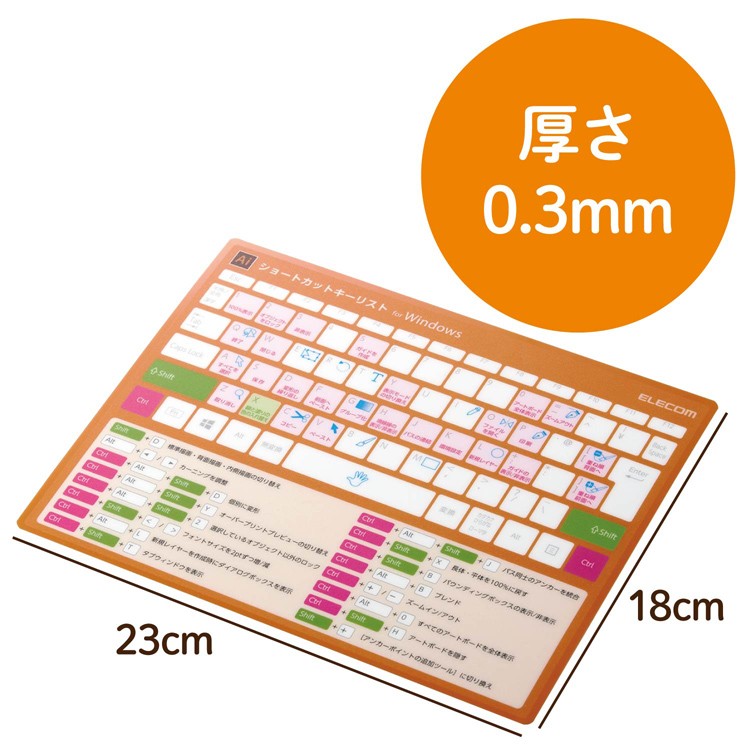 エレコム ショートカットキーマウスパッド イラストレーター Windows用 Mp Ecscbgaiw 1枚 エレコム Elecom 爽快ドラッグ 通販 Yahoo ショッピング