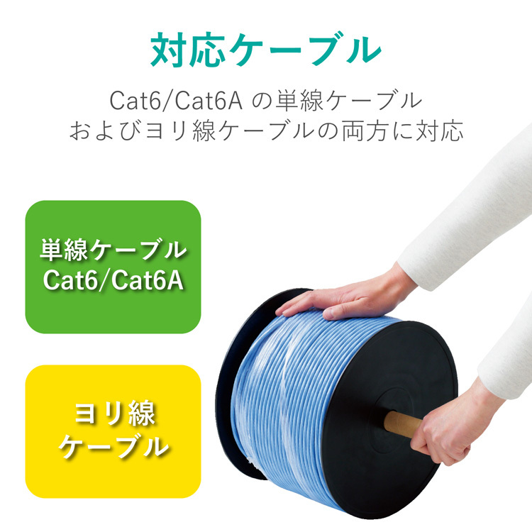 エレコム RJ45コネクタ CAT6 CAT6a 単線・より線両対応 LD-6RJ45T100