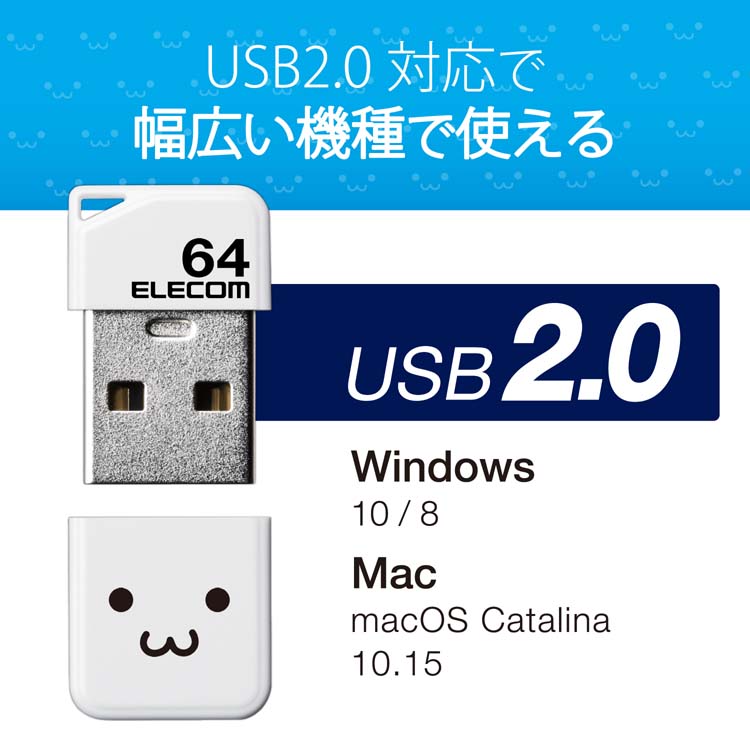 安い win10 usb 青キャップ