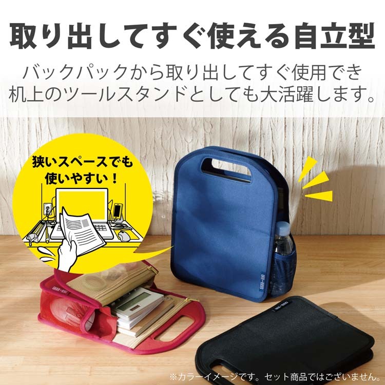 エレコム バックインバック 小型 A4 リュック ポリエステル カバン 自立 BMA-BBB01BK ( 1個 )/ エレコム(ELECOM)  :4549550191067:爽快ドラッグ - 通販 - Yahoo!ショッピング