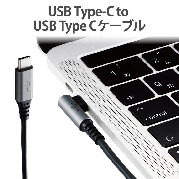 エレコム USBケーブル USB2.0 C-C Type-Cケーブル 3A出力 PD対応 L字