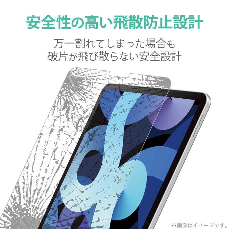 エレコム iPad Air 10.9 第4世代/iPad Pro 11インチ ガラスフィルム TB