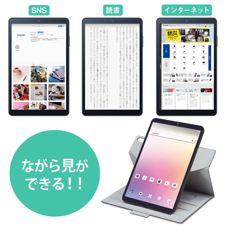 エレコム Dtab Compact ドコモ D 42a ケース カバー レザー Tb D201360bk 1個 エレコム Elecom 4549550197960 爽快ドラッグ 通販 Yahoo ショッピング